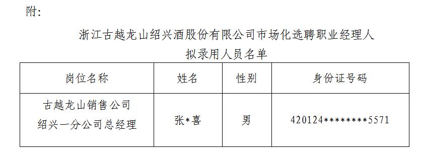 1687676856746381.jpg 截圖.jpg